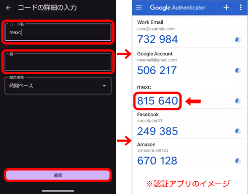 MEXC登録方法｜口座開設から2FA・本人確認（KYC）まで完全ガイド【2026